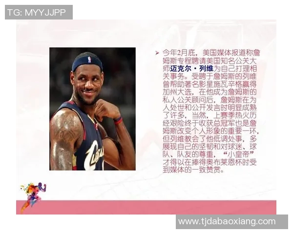 体育明星出生年代的排名与影响力分析探讨